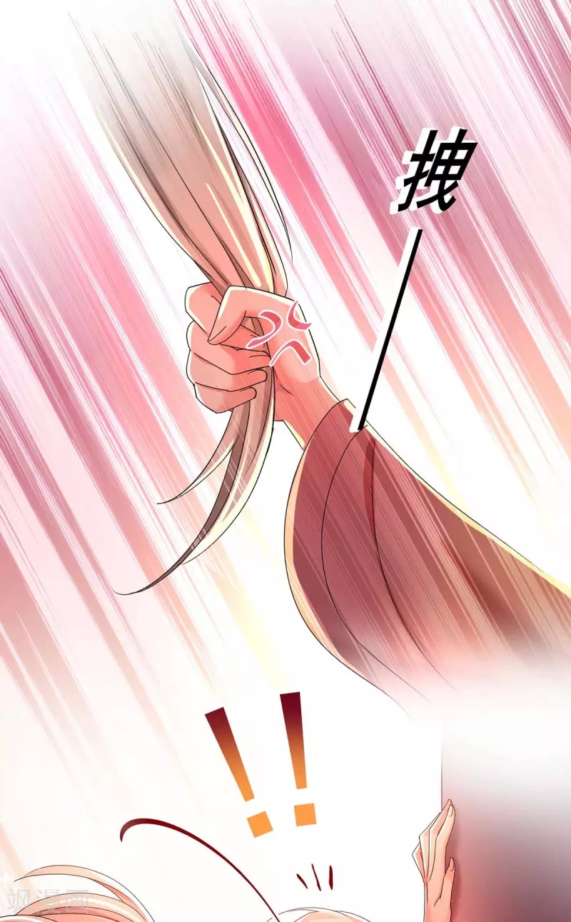 Miss Nine Doctor Chapter 96 - halaman 10