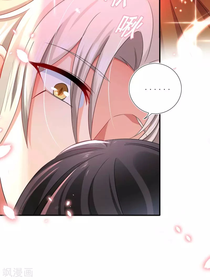 Miss Nine Doctor Chapter 96 - halaman 12