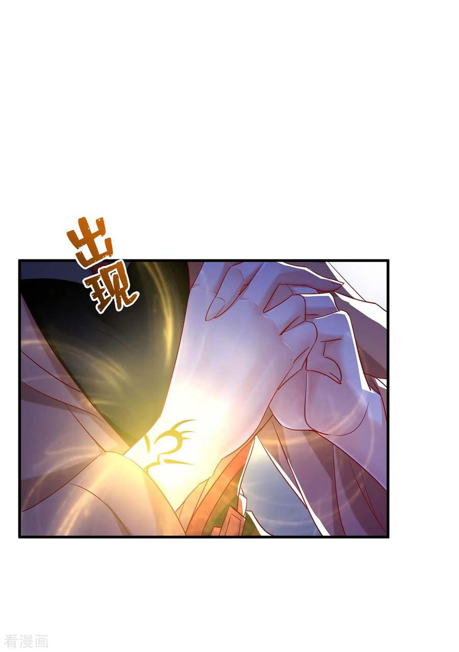 Miss Nine Doctor Chapter 99 - halaman 24