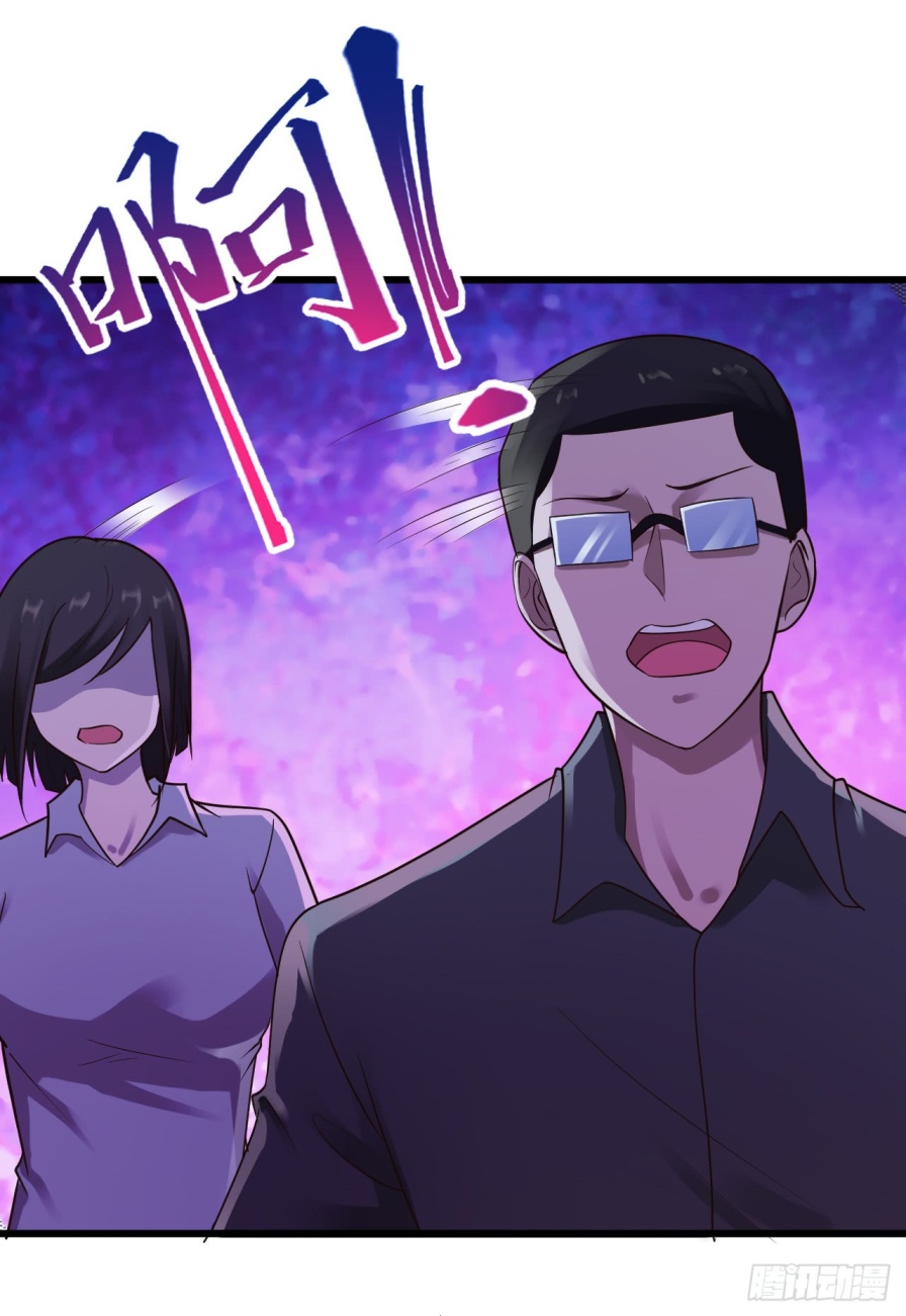 Miss Sister, Don’t Mess With Me Chapter 12 - halaman 18