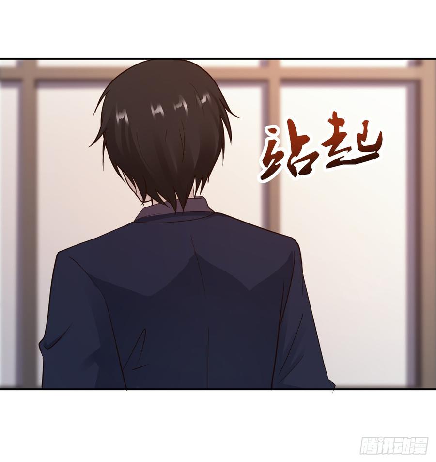 Miss Sister, Don’t Mess With Me Chapter 13 - halaman 15