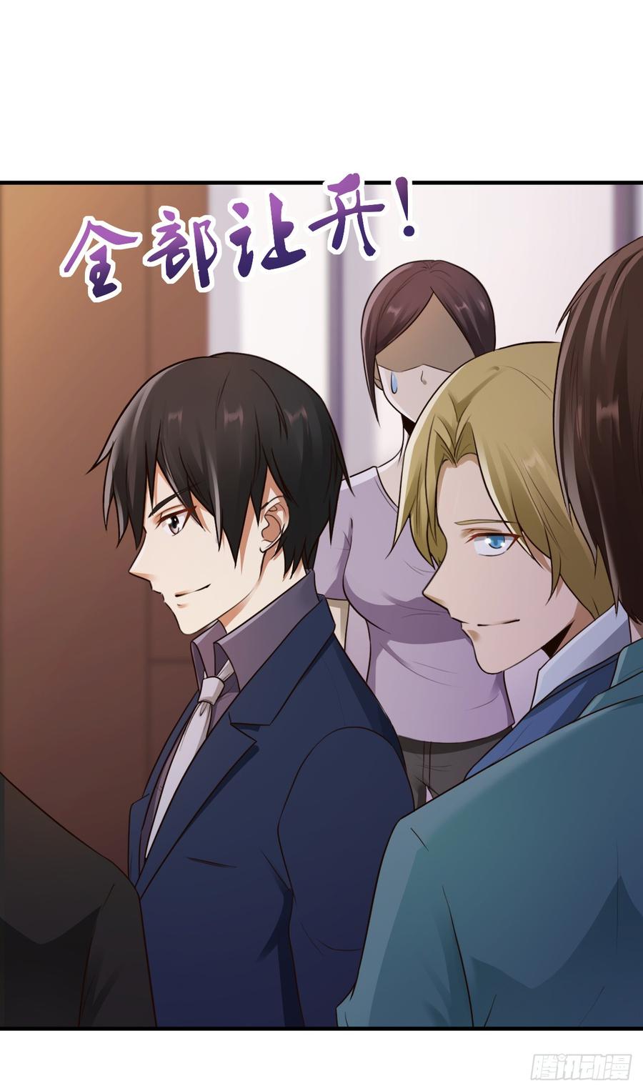 Miss Sister, Don’t Mess With Me Chapter 13 - halaman 26