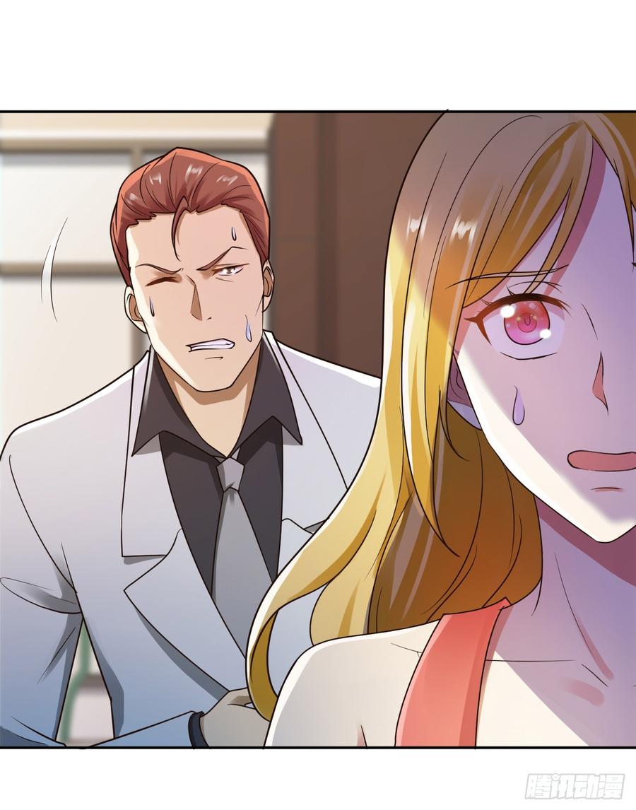 Miss Sister, Don’t Mess With Me Chapter 13 - halaman 9