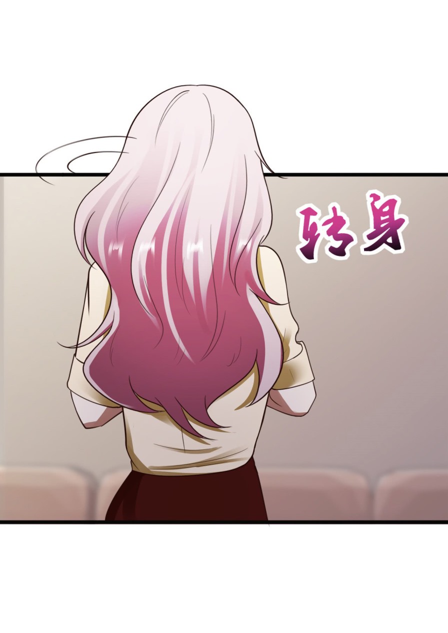 Miss Sister, Don’t Mess With Me Chapter 14 - halaman 35