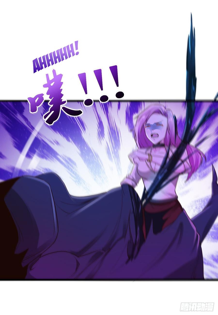 Miss Sister, Don’t Mess With Me Chapter 4 - halaman 17