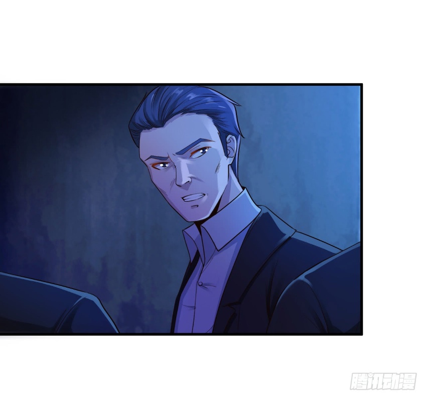 Miss Sister, Don’t Mess With Me Chapter 7 - halaman 12