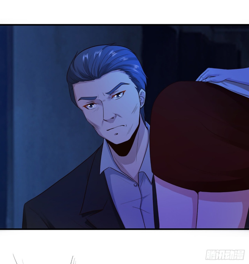 Miss Sister, Don’t Mess With Me Chapter 7 - halaman 13