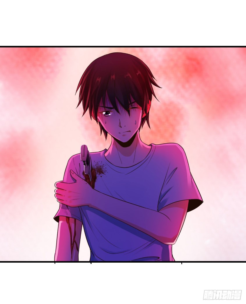 Miss Sister, Don’t Mess With Me Chapter 7 - halaman 32