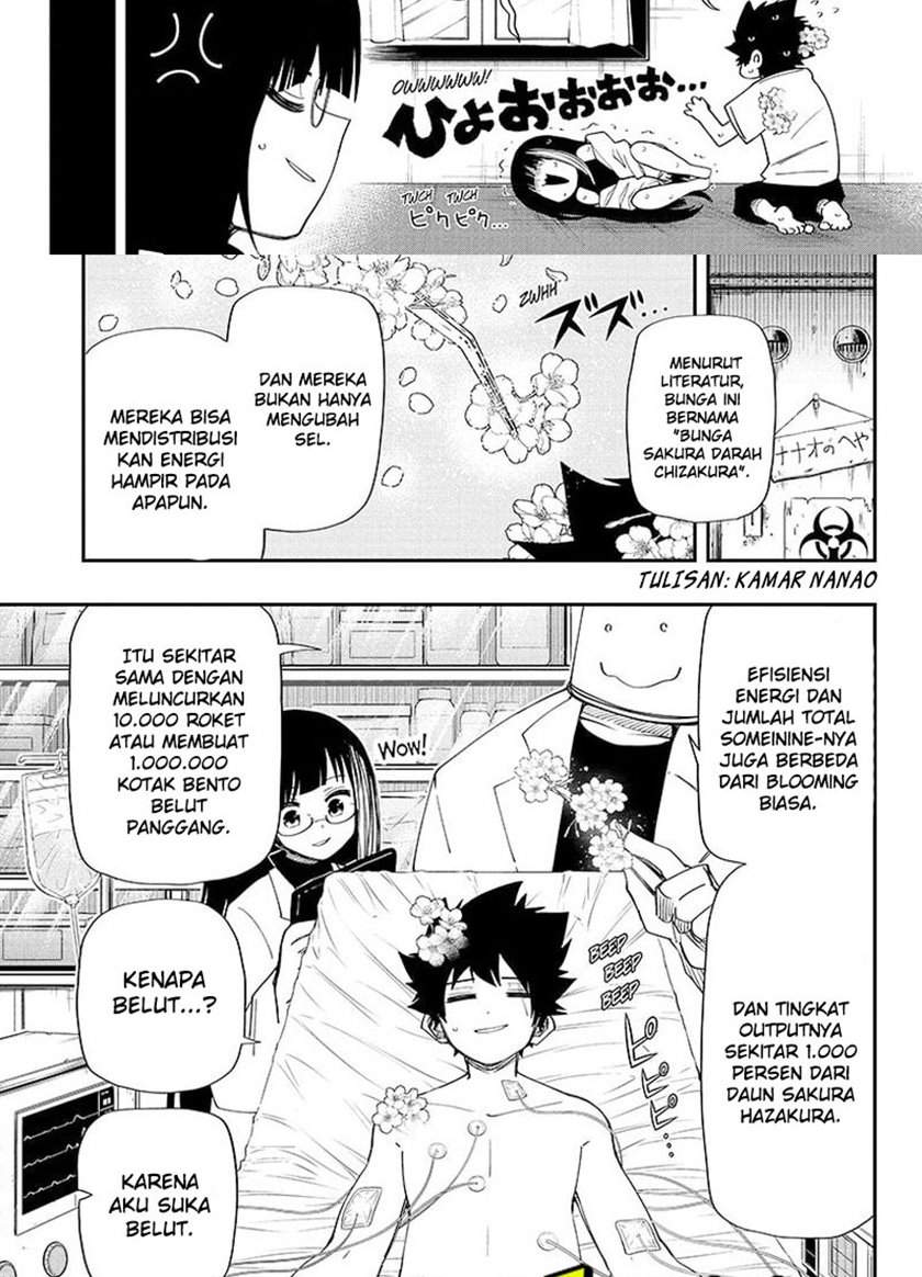 Mission: Yozakura Family Chapter 103 - halaman 12