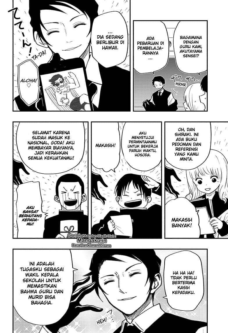 Mission: Yozakura Family Chapter 12 - halaman 4