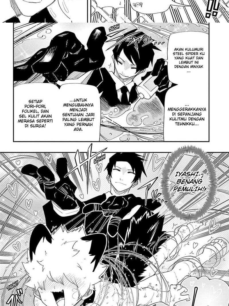 Mission: Yozakura Family Chapter 130 - halaman 7
