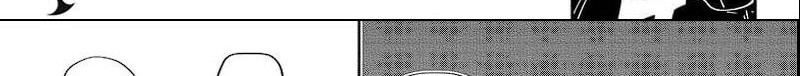 Mission: Yozakura Family Chapter 182 - halaman 18