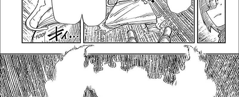 Mission: Yozakura Family Chapter 211 - halaman 16