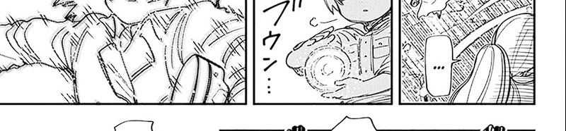 Mission: Yozakura Family Chapter 215 - halaman 72
