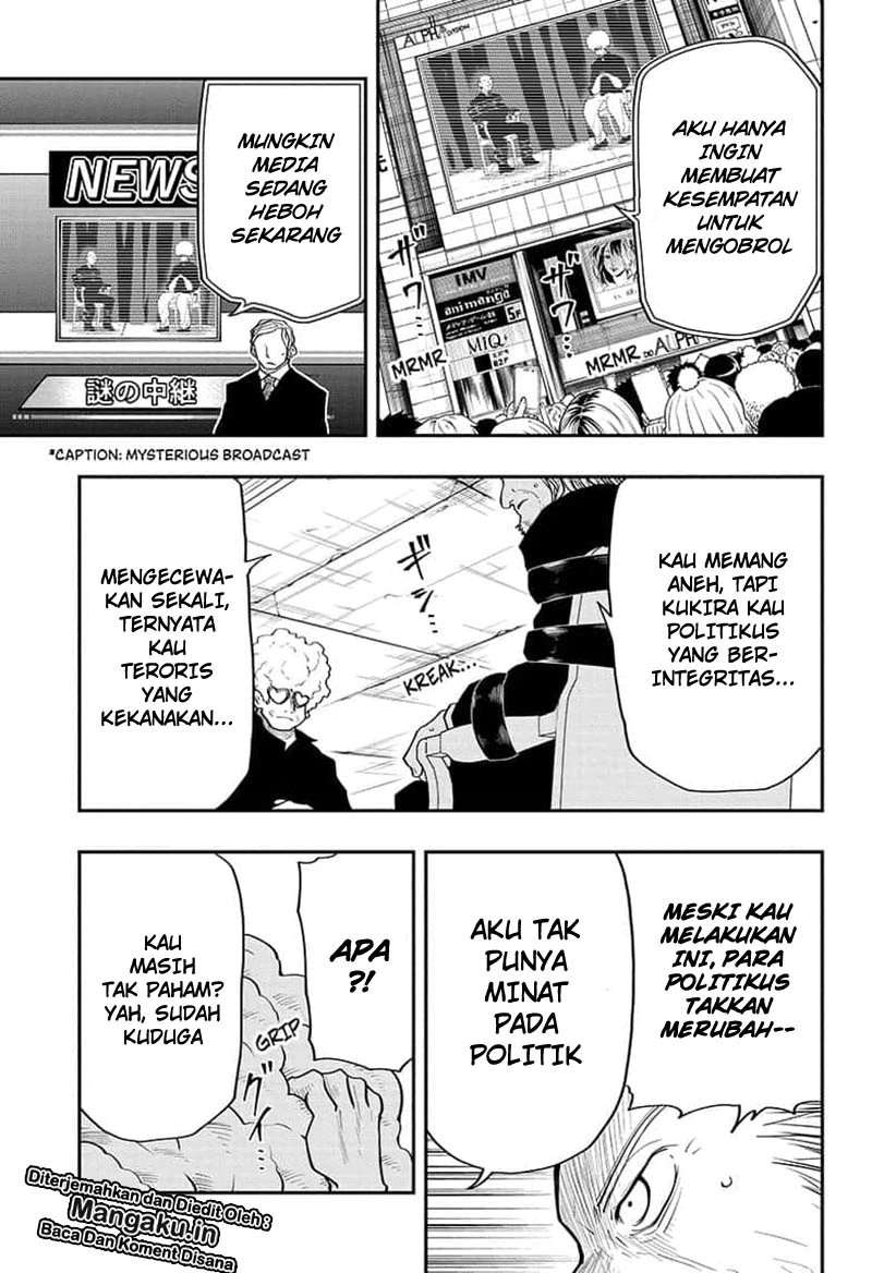 Mission: Yozakura Family Chapter 23 - halaman 16