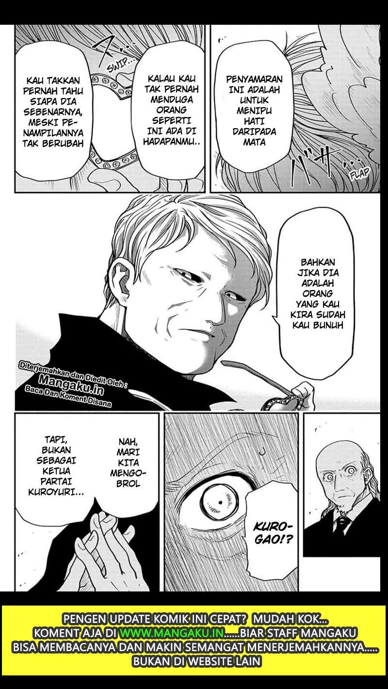 Mission: Yozakura Family Chapter 23 - halaman 17
