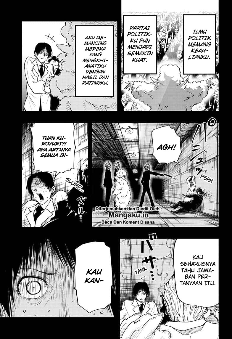 Mission: Yozakura Family Chapter 24 - halaman 14