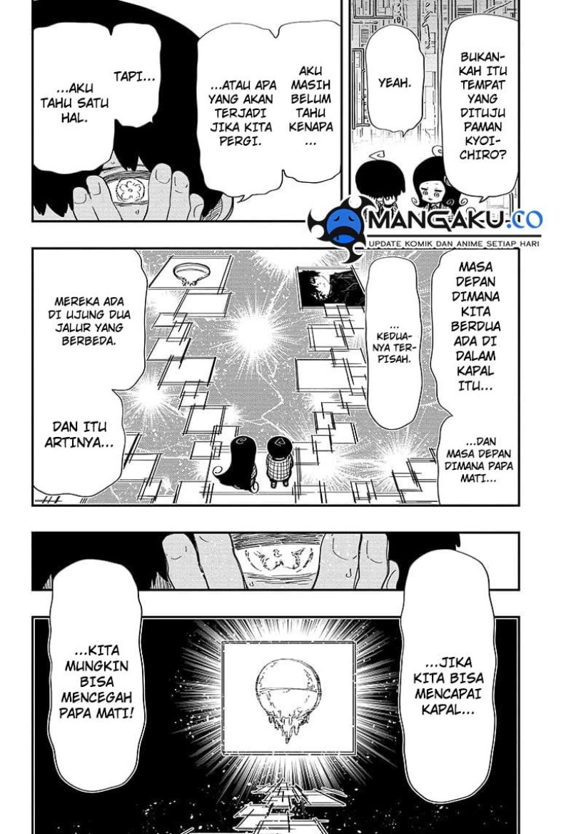 Mission: Yozakura Family Chapter 248 - halaman 13