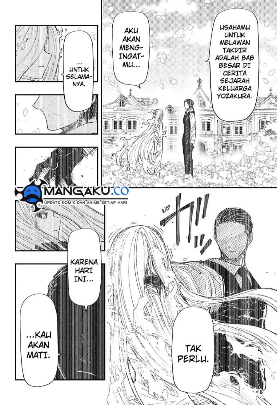 Mission: Yozakura Family Chapter 250 - halaman 15