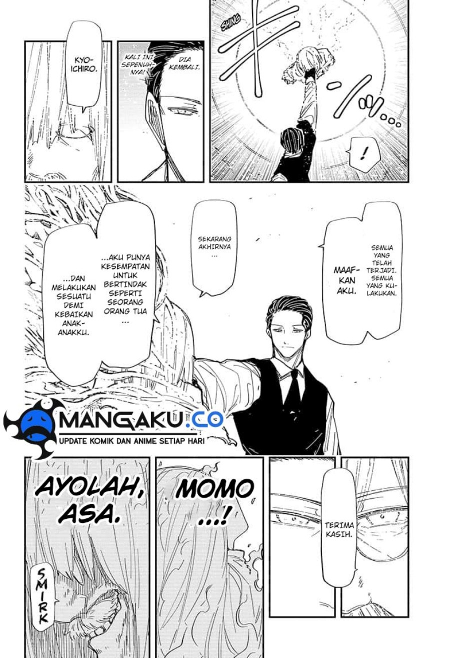 Mission: Yozakura Family Chapter 251 - halaman 15