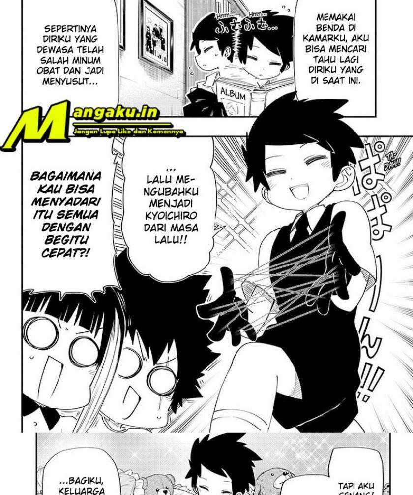 Mission: Yozakura Family Chapter 99 - halaman 6