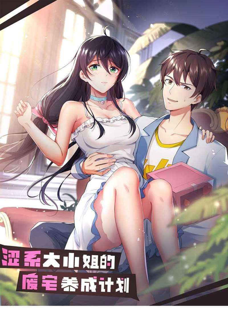 Missy’s Geek Residing Plan Chapter 16 - halaman 2