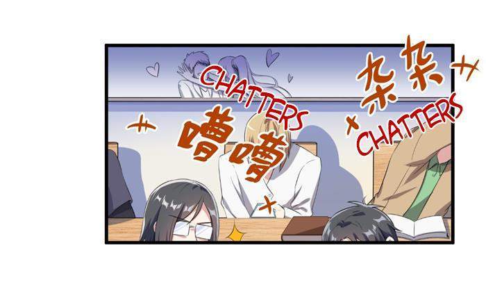 Missy’s Geek Residing Plan Chapter 19 - halaman 7