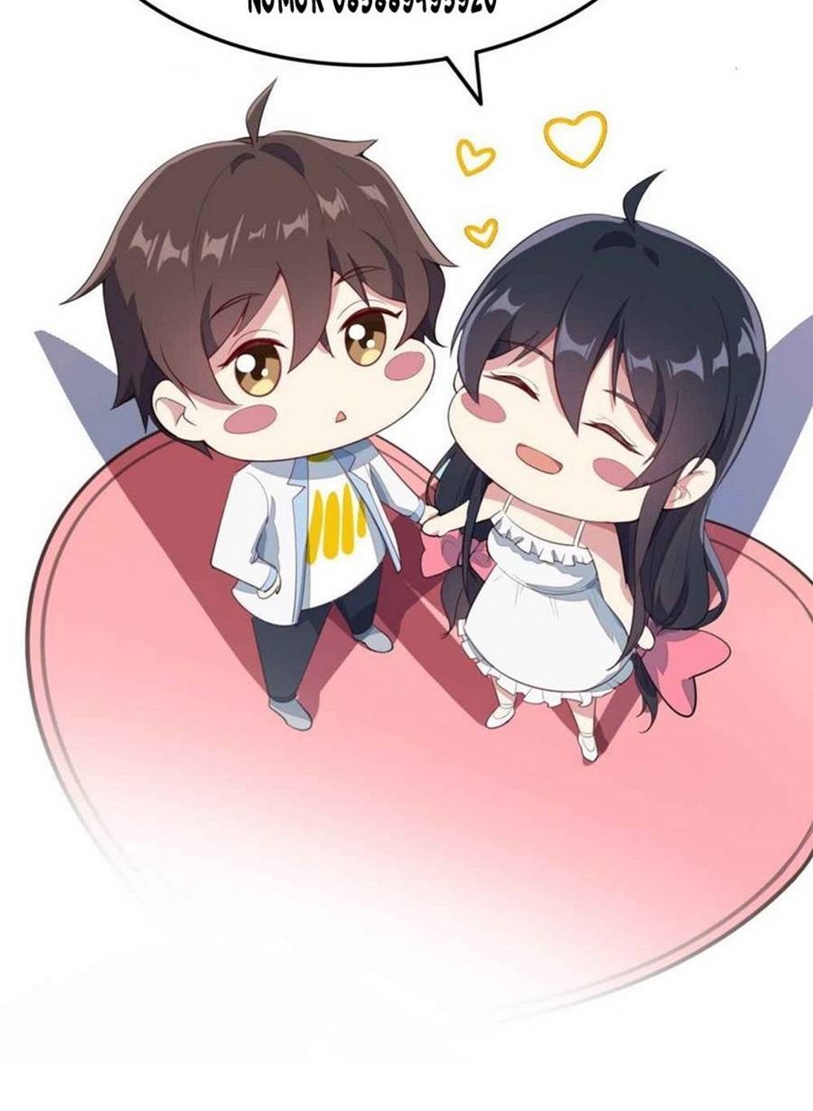 Missy’s Geek Residing Plan Chapter 7 - halaman 35