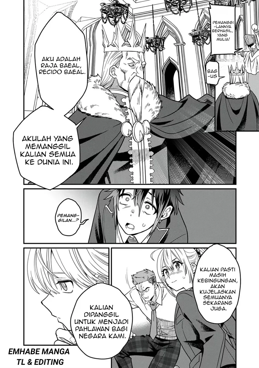 Misuterareta Trap Master no Nariagari Chapter 1 - halaman 14
