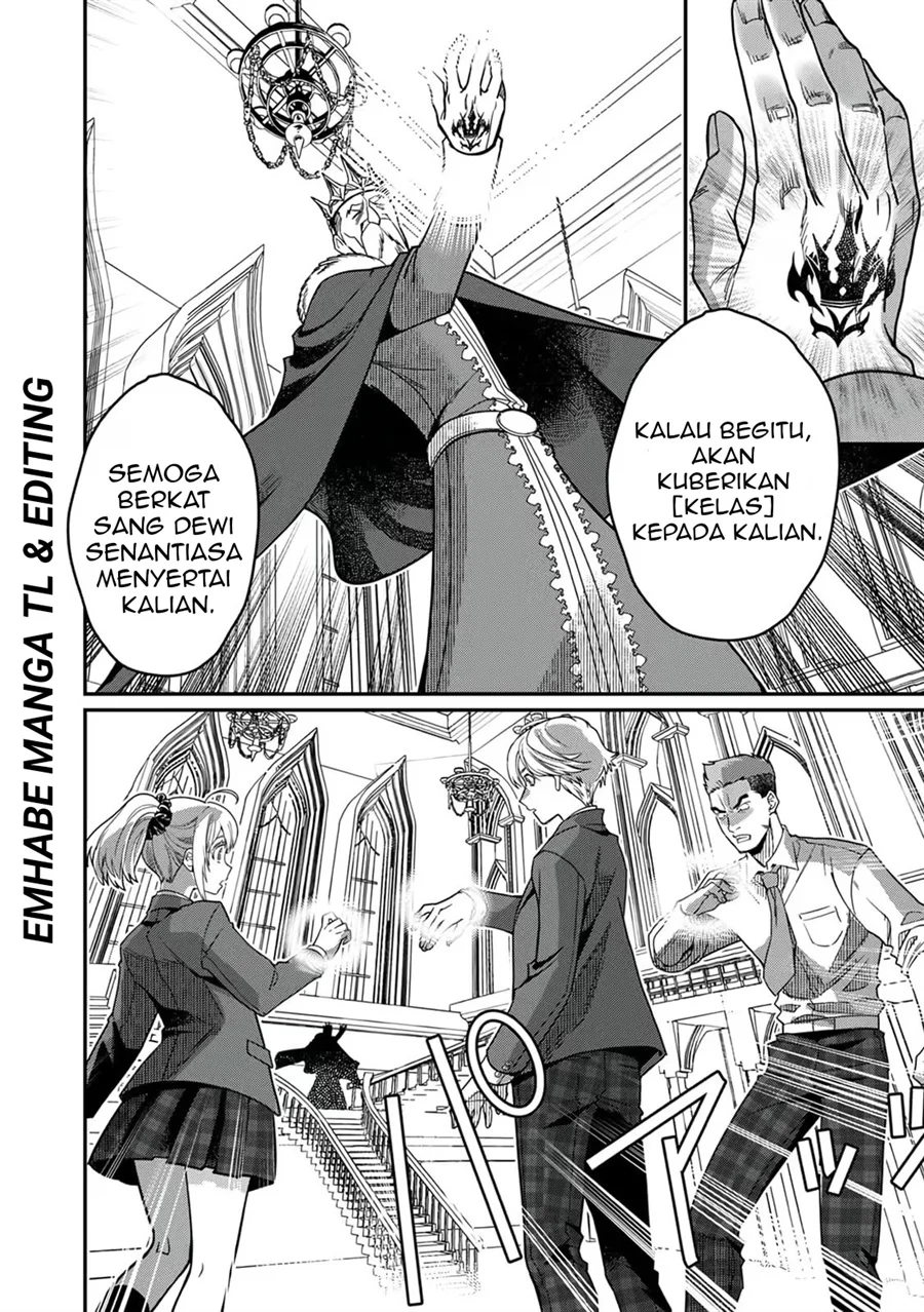 Misuterareta Trap Master no Nariagari Chapter 1 - halaman 16