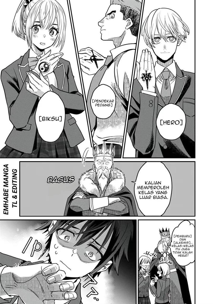 Misuterareta Trap Master no Nariagari Chapter 1 - halaman 17