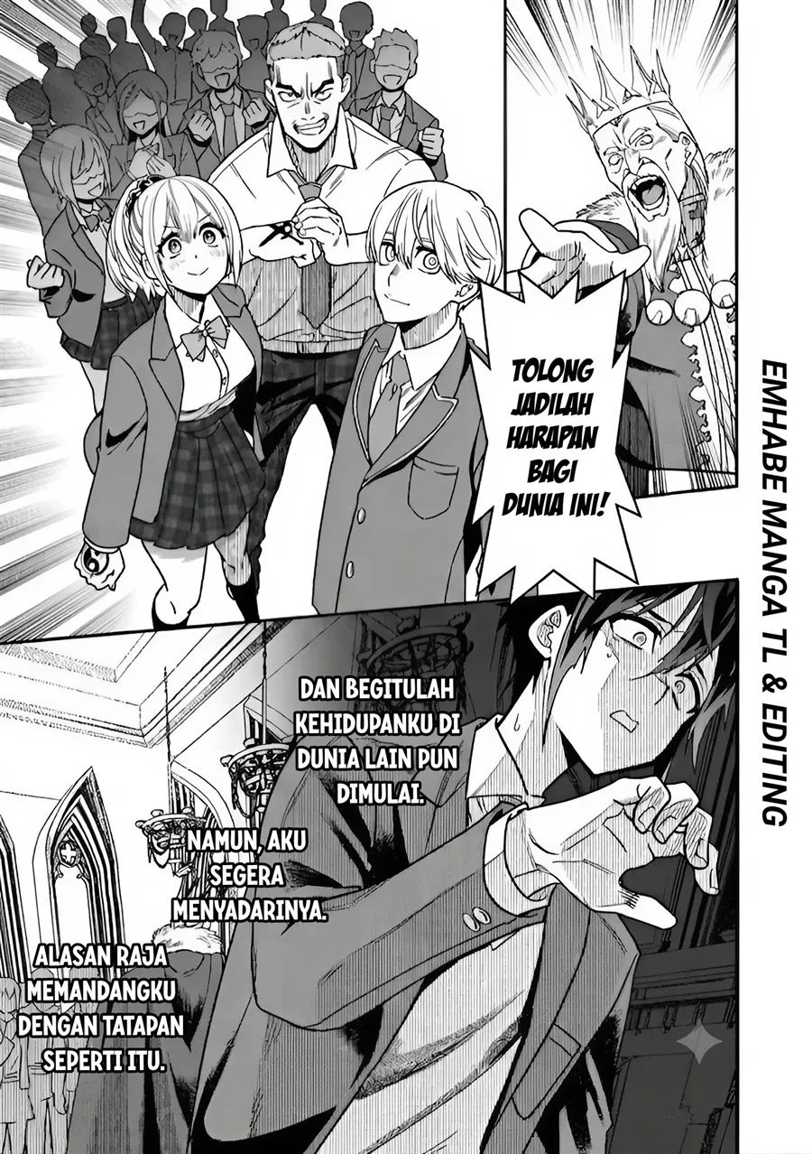 Misuterareta Trap Master no Nariagari Chapter 1 - halaman 19