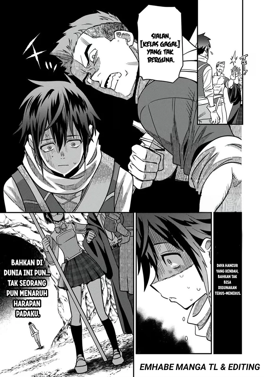Misuterareta Trap Master no Nariagari Chapter 1 - halaman 23