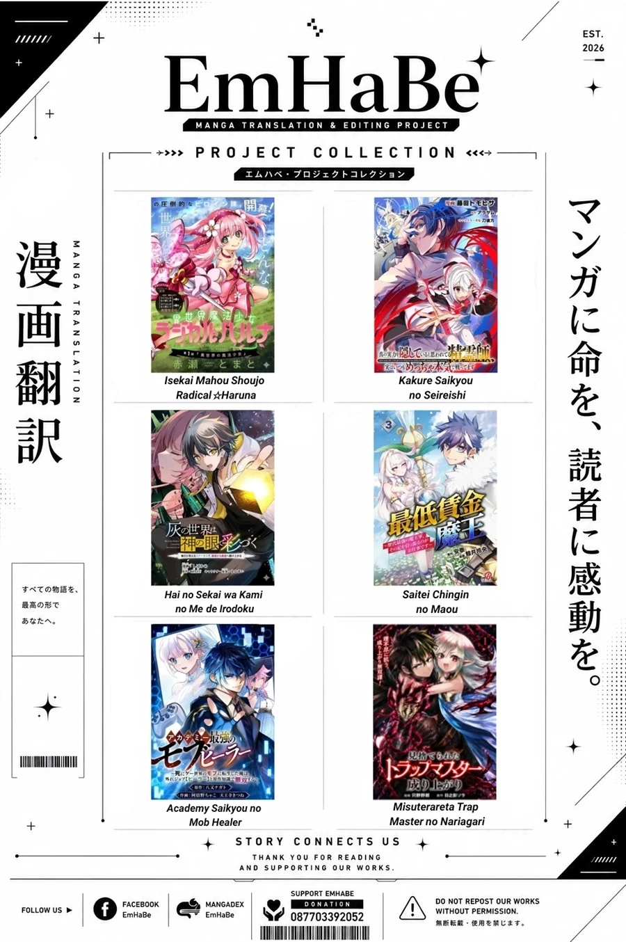 Misuterareta Trap Master no Nariagari Chapter 1 - halaman 50