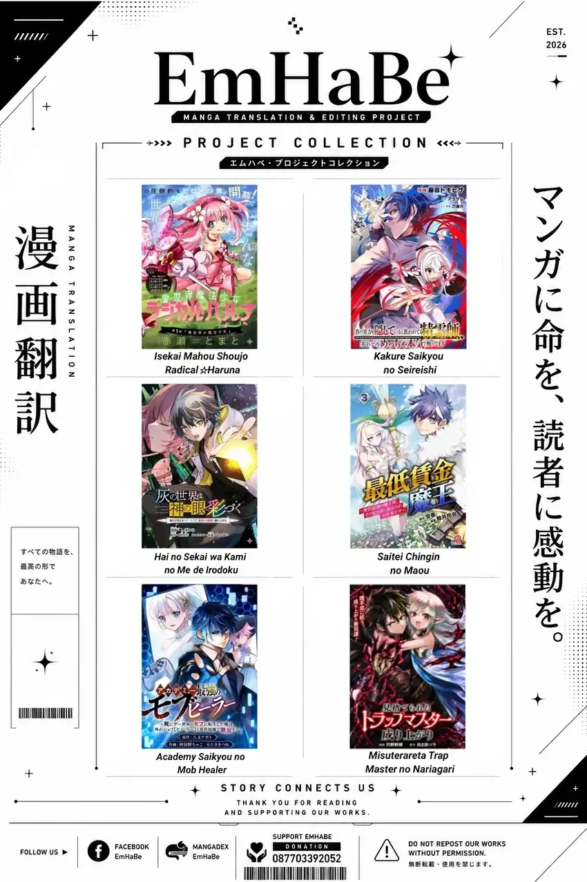 Misuterareta Trap Master no Nariagari Chapter 2 - halaman 32