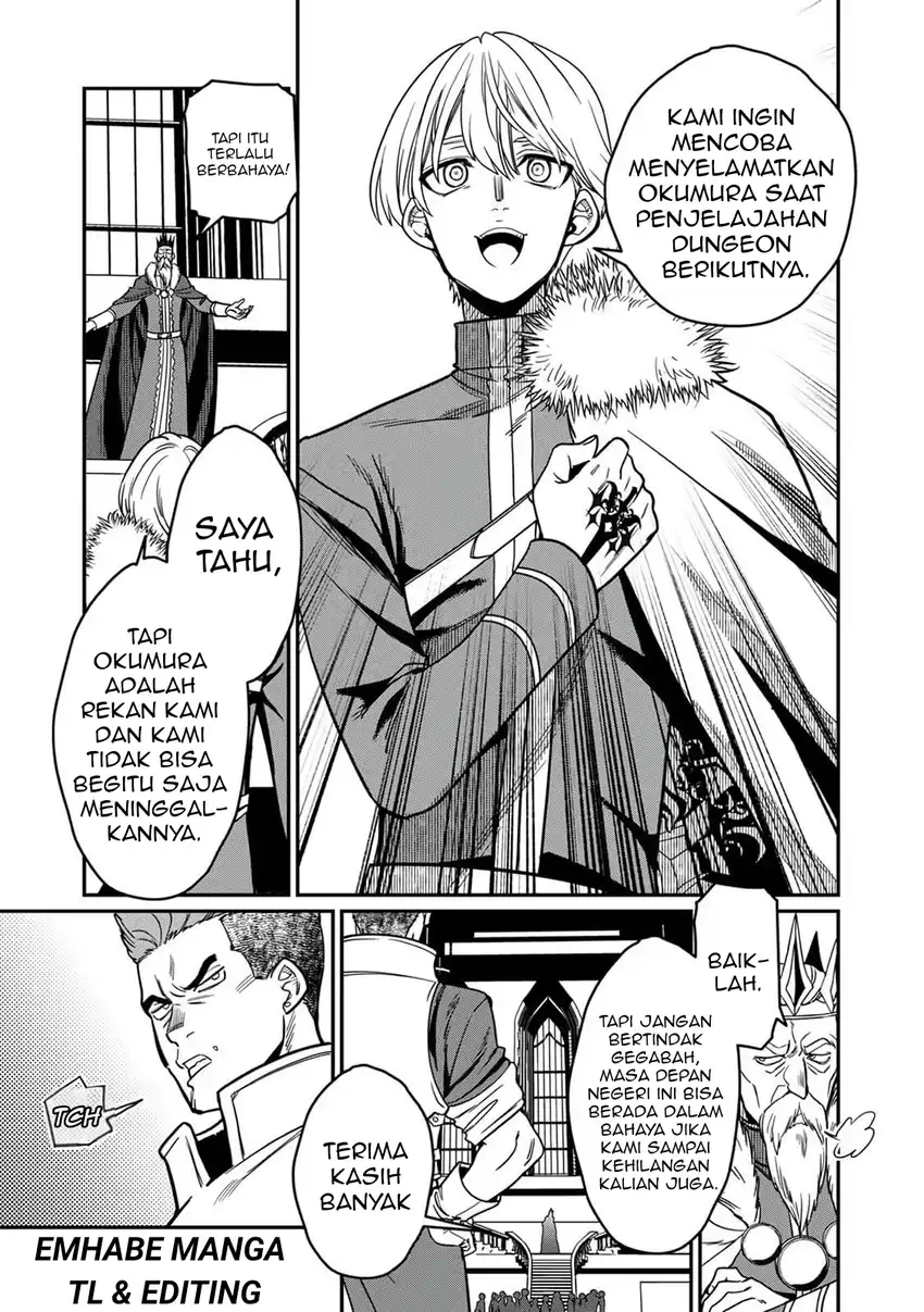 Misuterareta Trap Master no Nariagari Chapter 2 - halaman 4