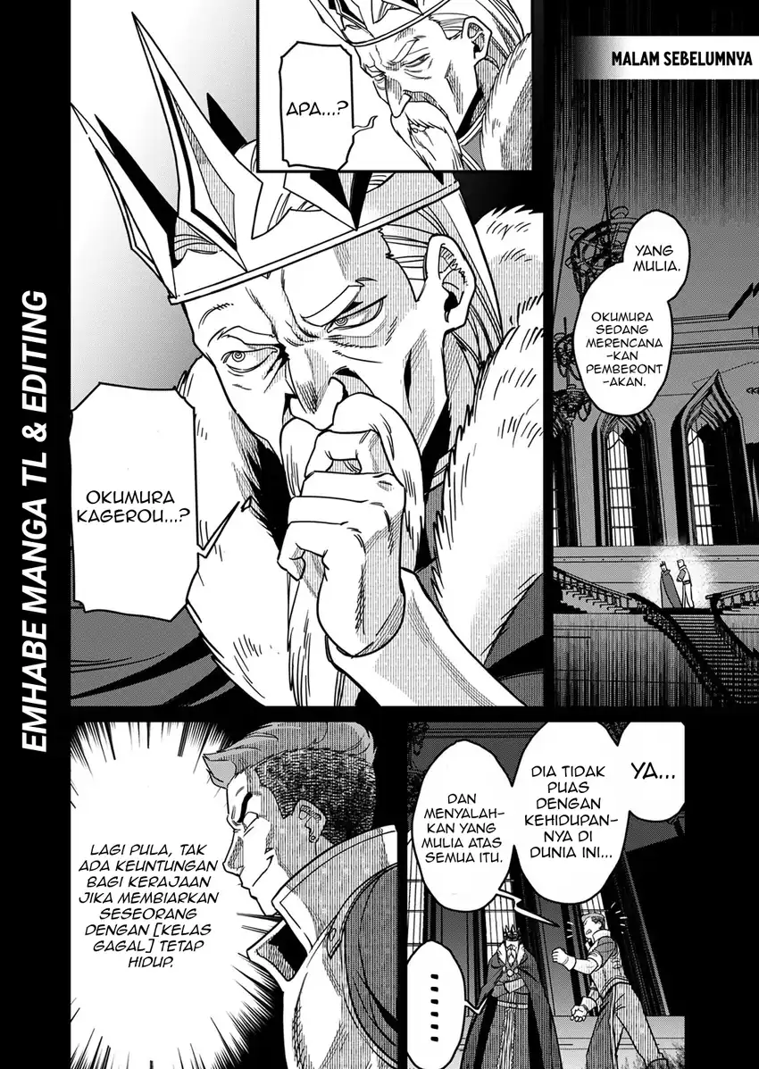 Misuterareta Trap Master no Nariagari Chapter 2 - halaman 7