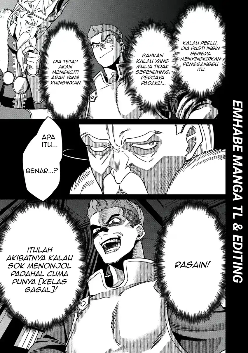 Misuterareta Trap Master no Nariagari Chapter 2 - halaman 8