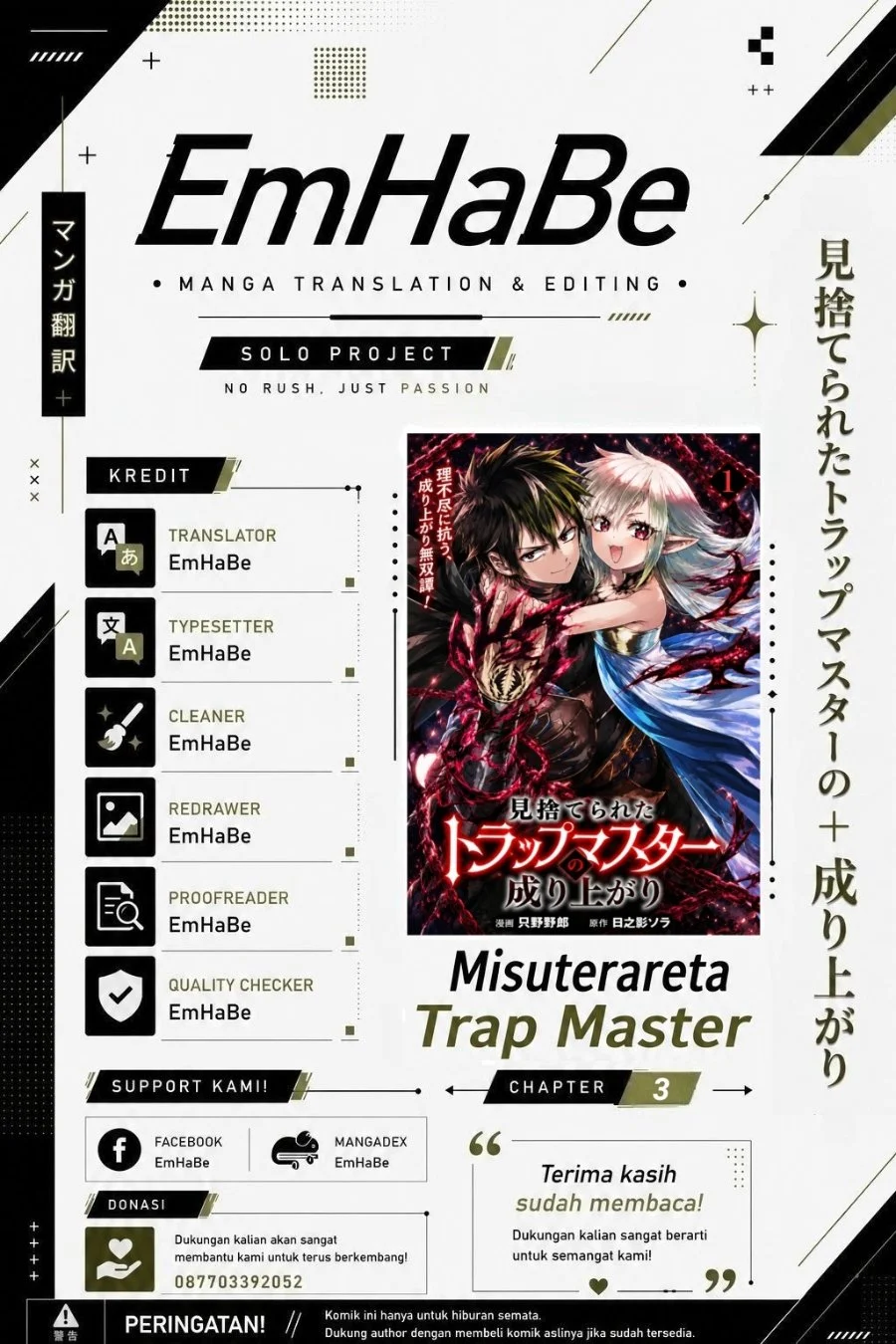 Misuterareta Trap Master no Nariagari Chapter 3 - halaman 1