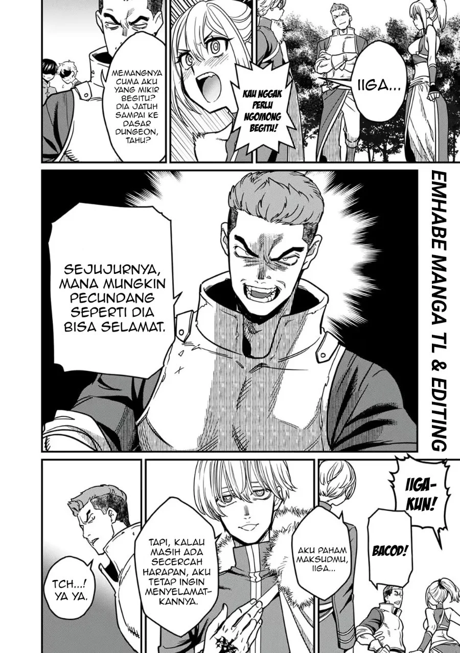 Misuterareta Trap Master no Nariagari Chapter 3 - halaman 3