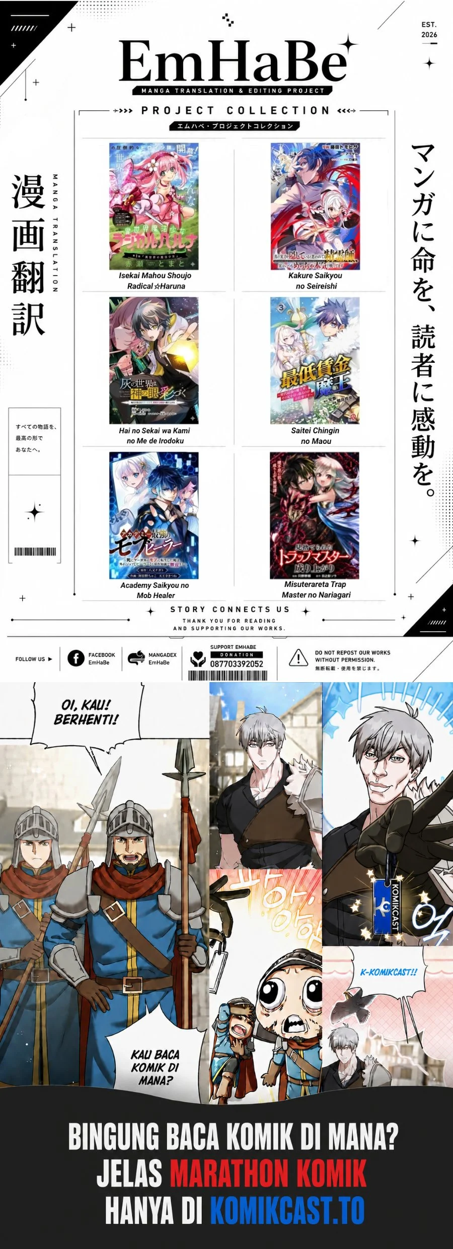 Misuterareta Trap Master no Nariagari Chapter 3 - halaman 34