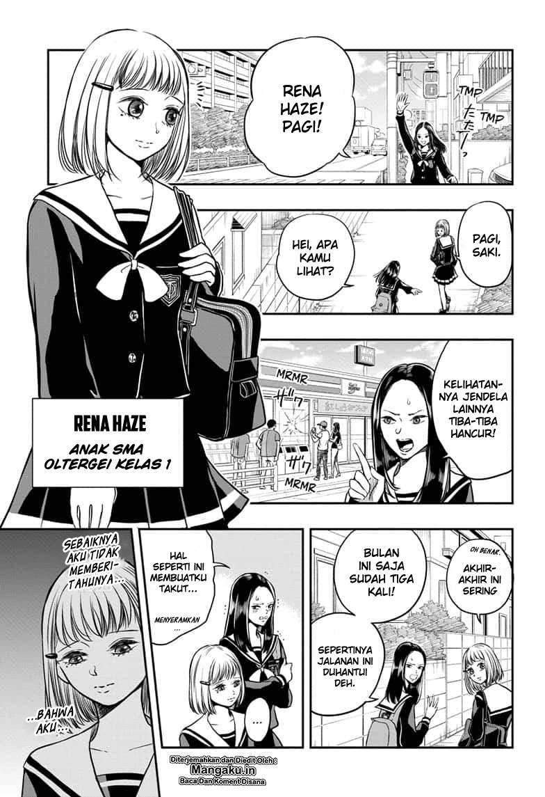 Mitama Secureity Chapter 1.1 - halaman 6