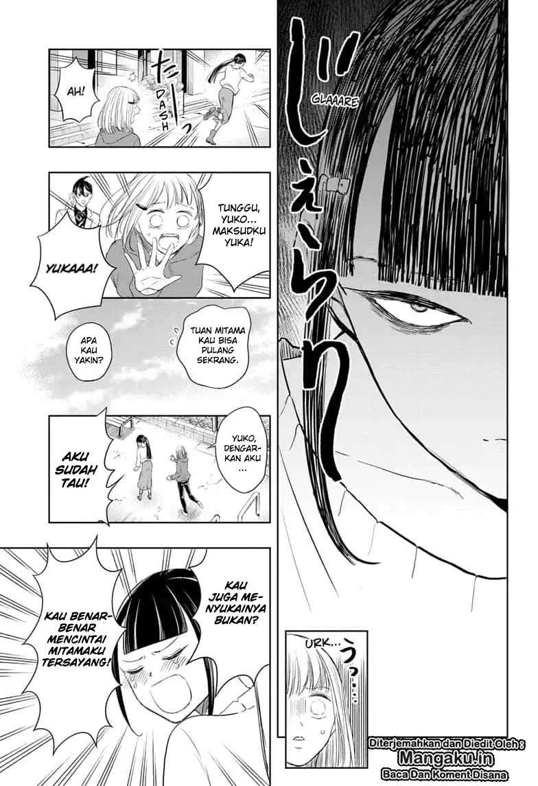 Mitama Secureity Chapter 13 - halaman 12