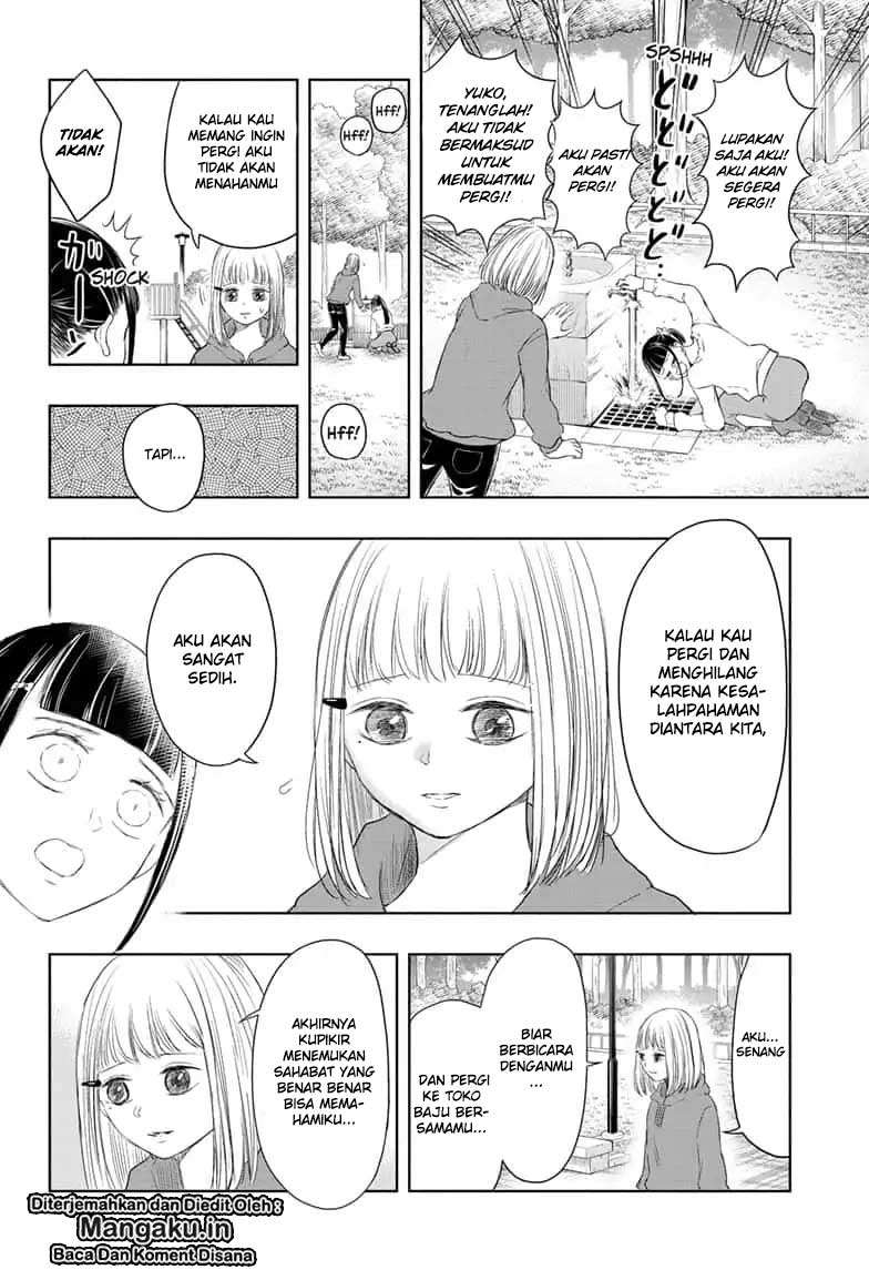 Mitama Secureity Chapter 13 - halaman 13