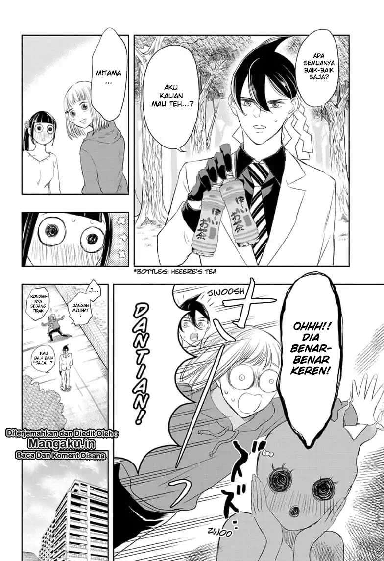Mitama Secureity Chapter 13 - halaman 15