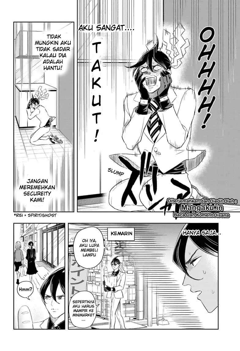 Mitama Secureity Chapter 13 - halaman 17