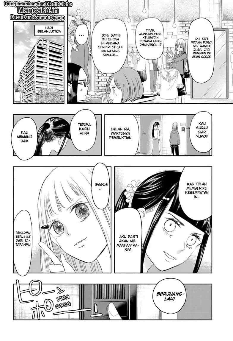 Mitama Secureity Chapter 13 - halaman 7