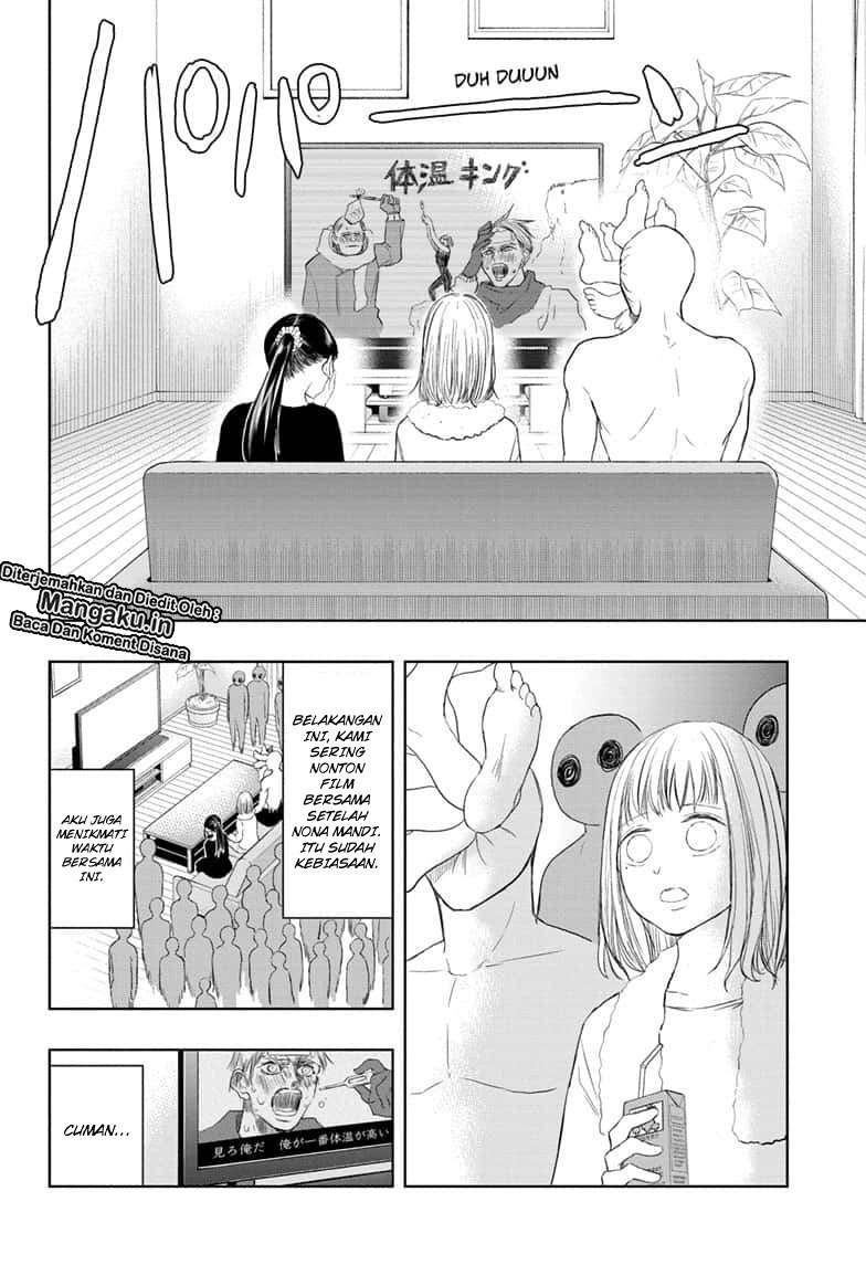 Mitama Secureity Chapter 14 - halaman 11