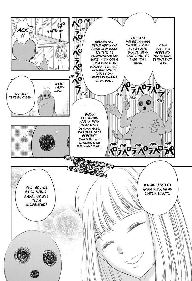 Mitama Secureity Chapter 14 - halaman 17