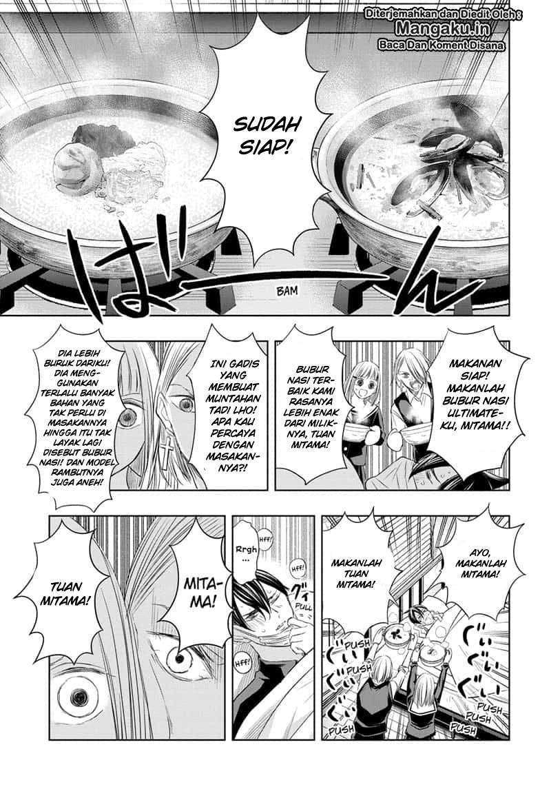 Mitama Secureity Chapter 16 - halaman 14